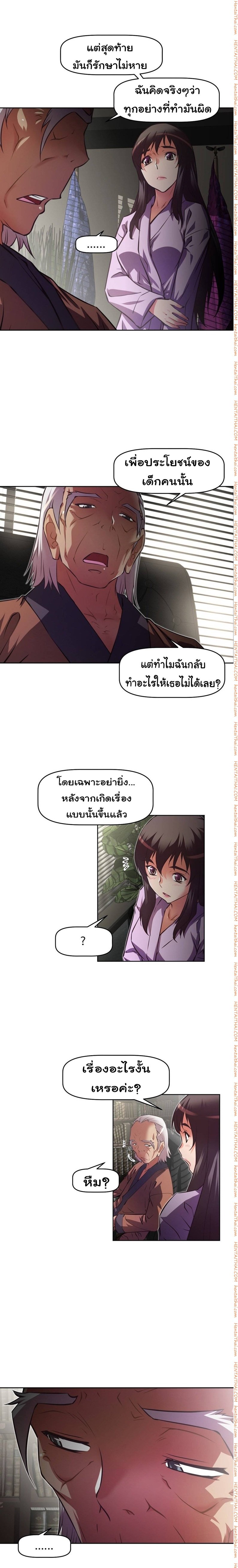 เธญเนเธฒเธเธกเธฑเธเธเธฐ